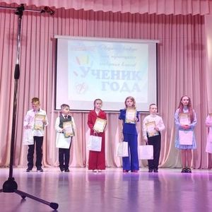 Конкурс «Ученик года» среди холмогорских четвероклассников